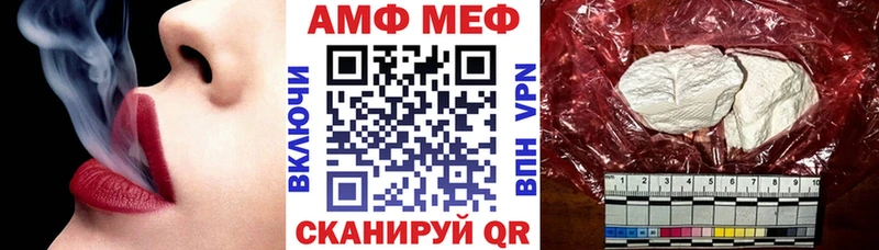 Amphetamine Розовый Купить закладки Ленинск