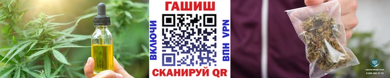 Купить закладки  Ленинск  Печенье с ТГК марихуана 