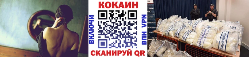 Cocaine 99%  Купить  Ленинск 