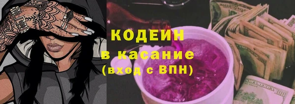 меф VHQ Волоколамск