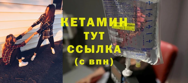 меф VHQ Волоколамск