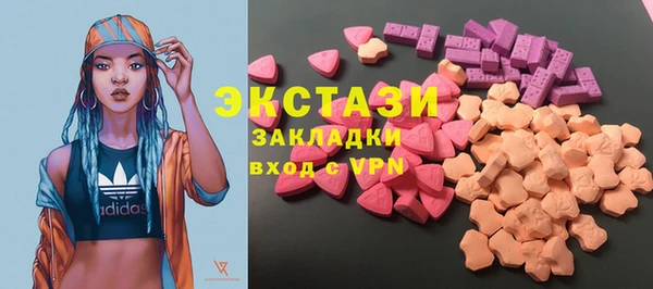 метадон Волосово