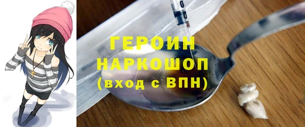 метадон Волосово