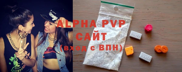 герыч Володарск