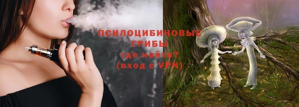 герыч Володарск