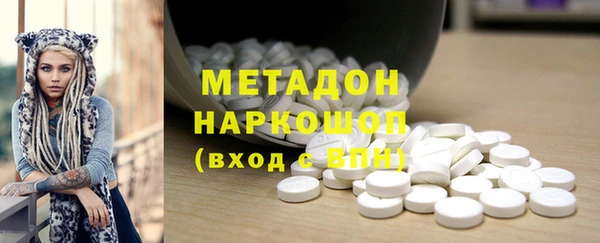 метадон Волосово