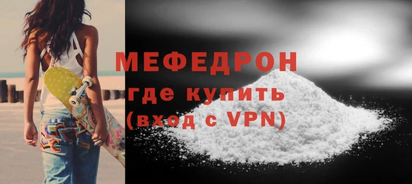 герыч Володарск