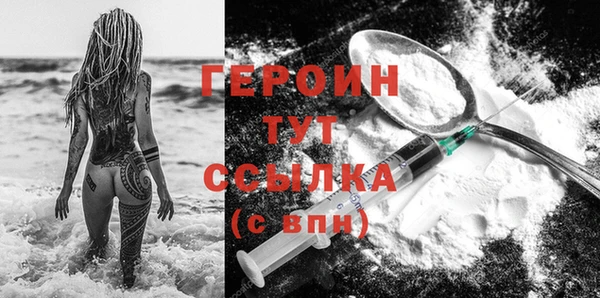 метадон Волосово