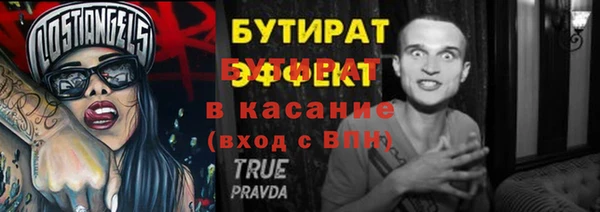 герыч Володарск