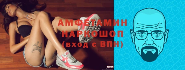 герыч Володарск