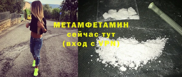 метадон Волосово