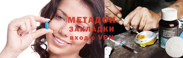 метадон Волосово