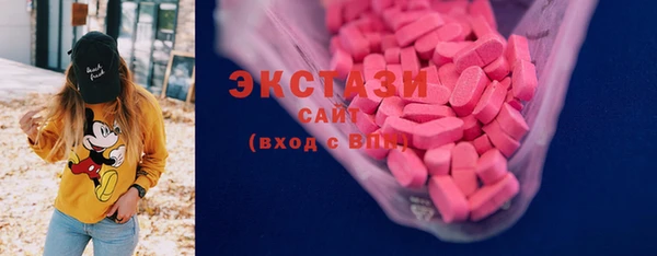 меф VHQ Волоколамск