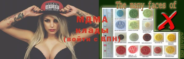 герыч Володарск