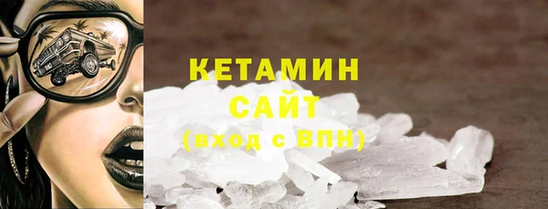 бутик Покров