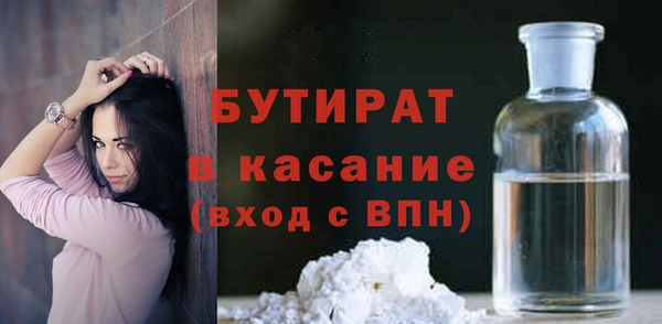 герыч Володарск