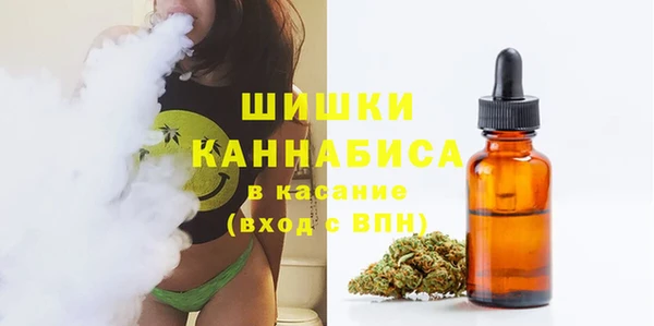 герыч Володарск