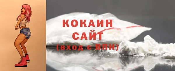 меф VHQ Волоколамск