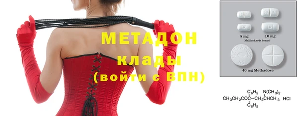 стаф Покровск