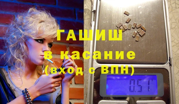 меф VHQ Волоколамск