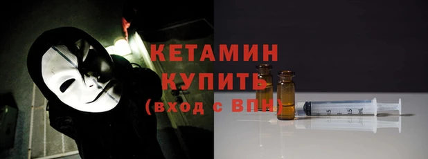 герыч Володарск