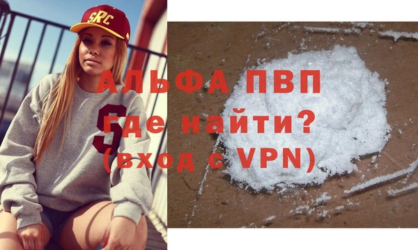 меф VHQ Волоколамск