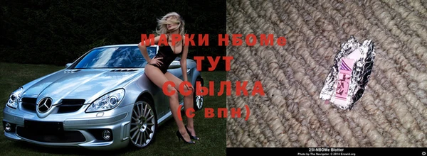 метадон Волосово