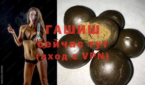 эйфоретик Покачи