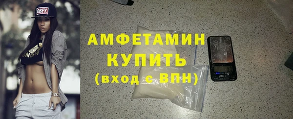 метадон Волосово