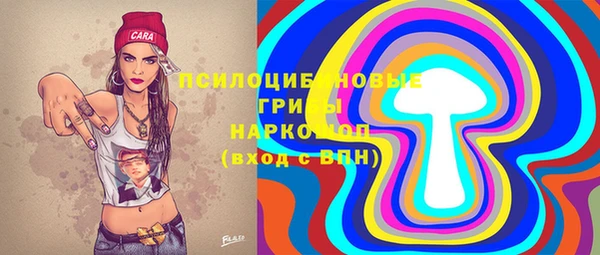 герыч Володарск