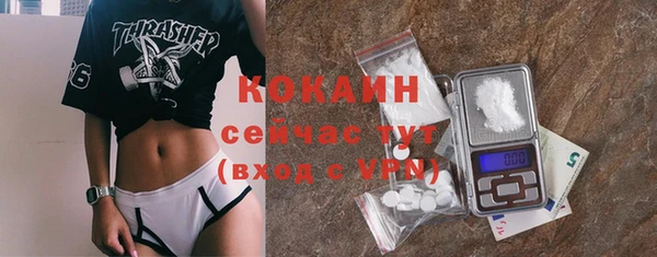 меф VHQ Волоколамск