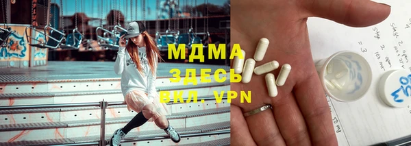 герыч Володарск
