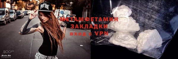герыч Володарск