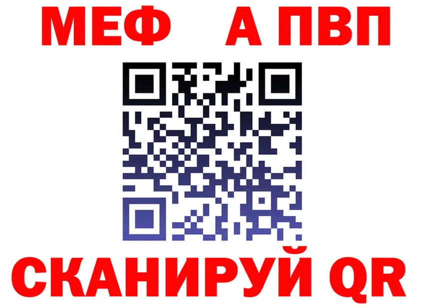КЕТАМИН VHQ зеркало shop mega Ленинск