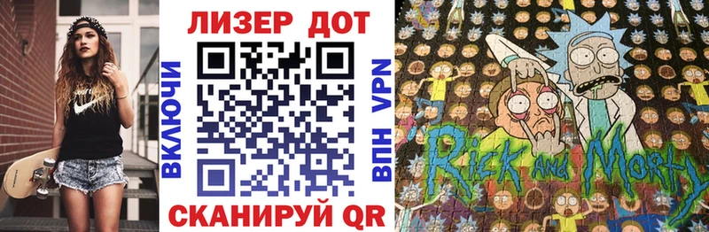Марки 25I-NBOMe 1500мкг  Купить закладки  Ленинск 