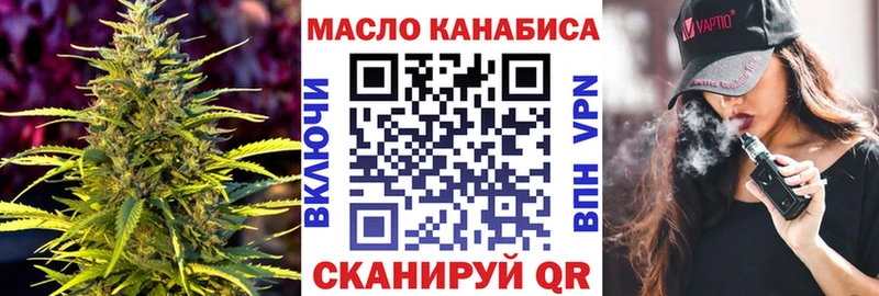 Дистиллят ТГК Wax Ленинск